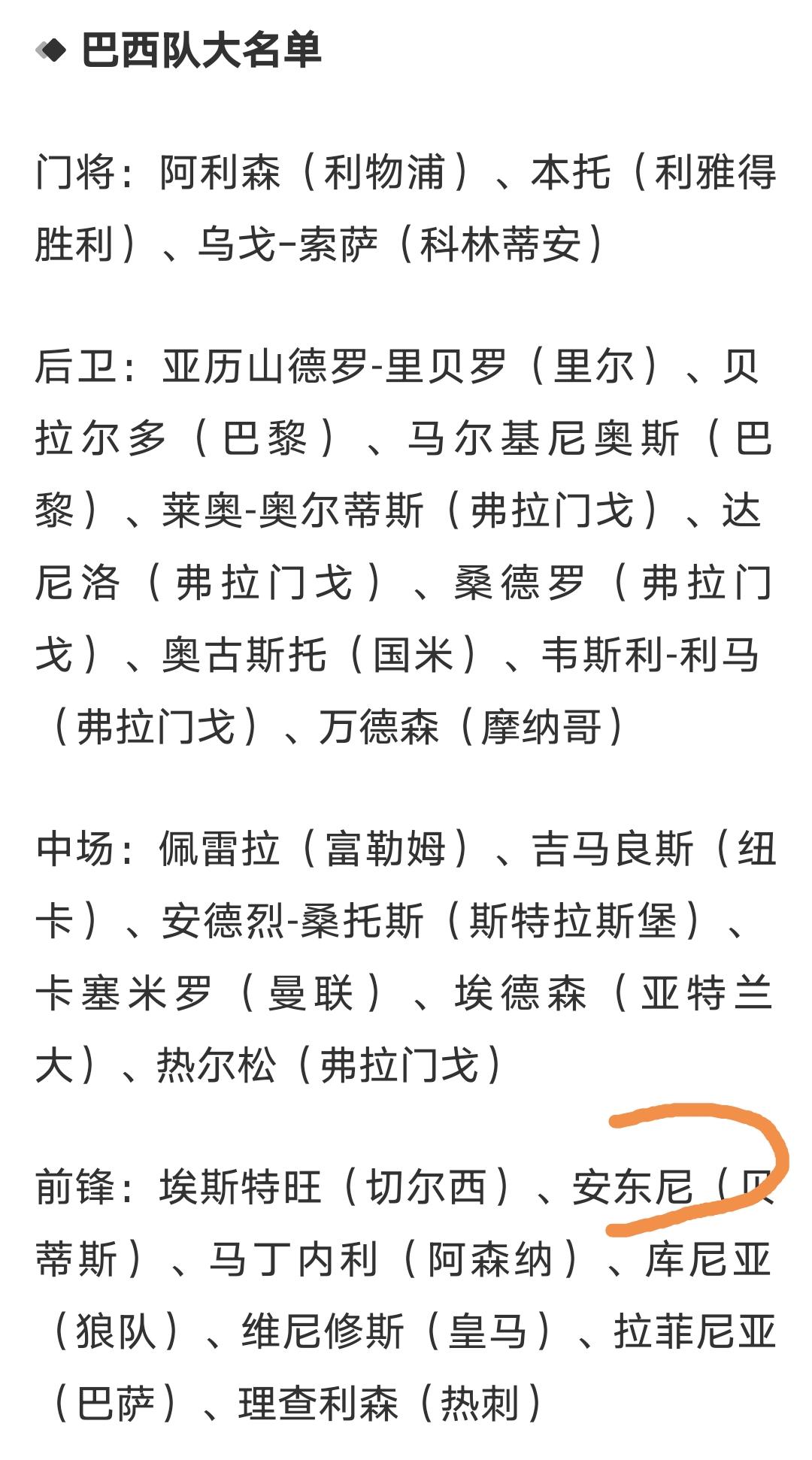 九游下载-阿扎伦卡焦点对战，Scout与90激战皇家马德里分钟，大比分获胜胜负难料！引发球迷热议的简单介绍-九游下载