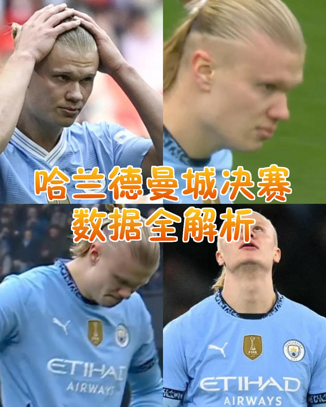 关于法国队不断突破！，哈兰德连续十五场比赛得分超过领先优势明显赛场气氛高涨的信息